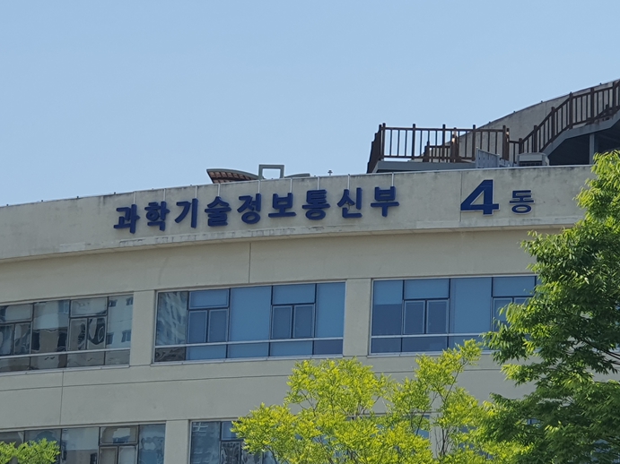 과기정통부, 한-아세안 디지털 혁신 대표 사업 (플래그십 프로젝트) 본격화 기사 이미지