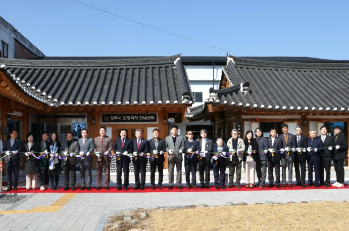 “이동 약자도 즐겁게 관광해요”… 경주시, 경북도 최초 관광약자 안내센터 개관  기사 이미지