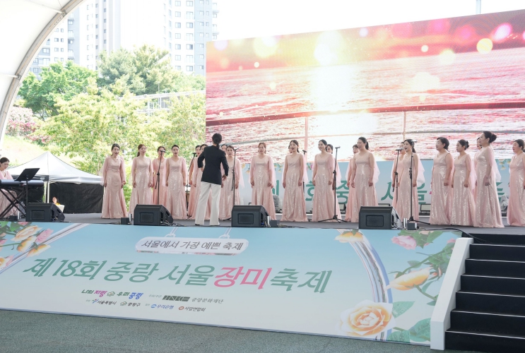 중랑구, 서울시 자치구 예술단 장미축제 빛내 기사 이미지